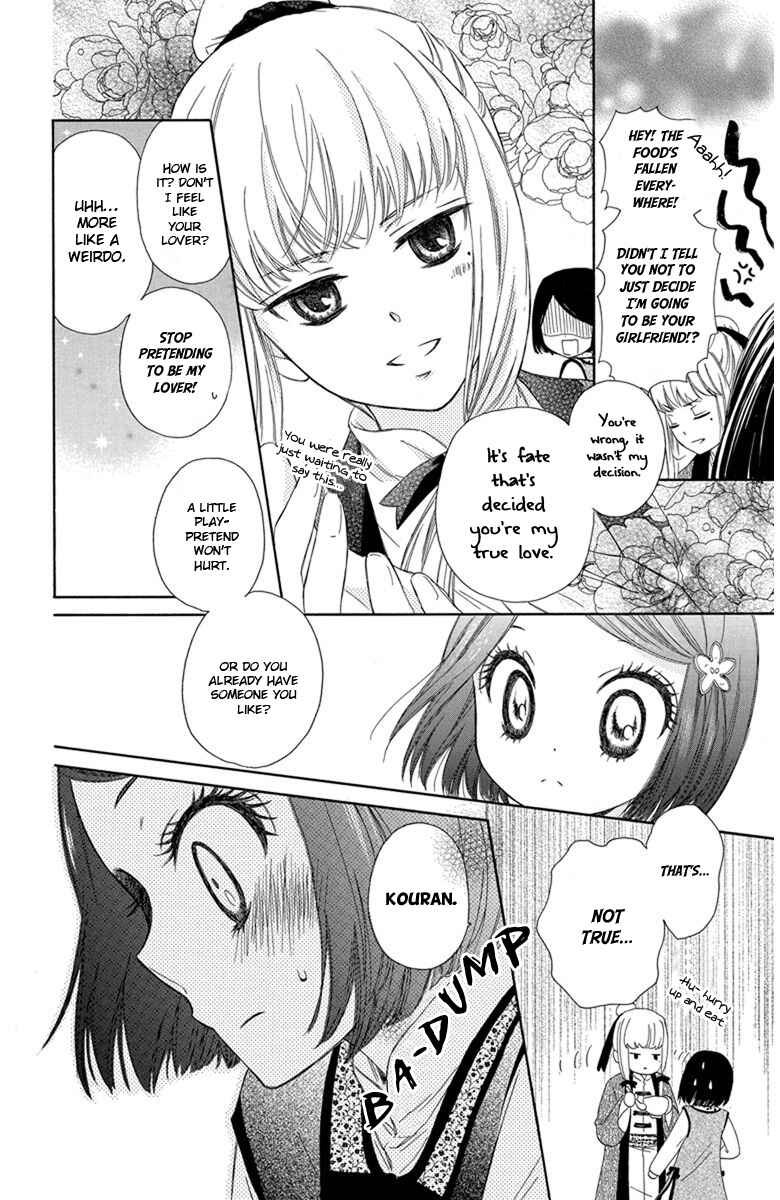 Page 11 Chapter 4 Mikado no Shihou