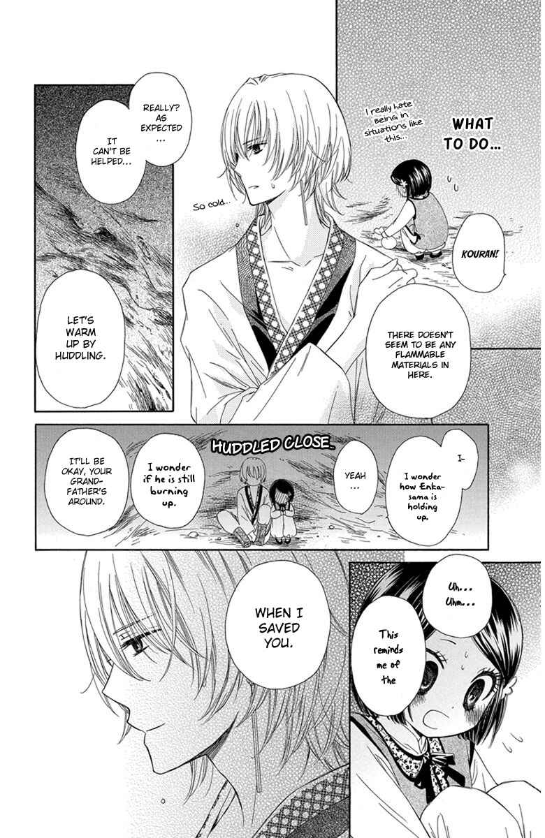 Page 25 Chapter 4 Mikado no Shihou