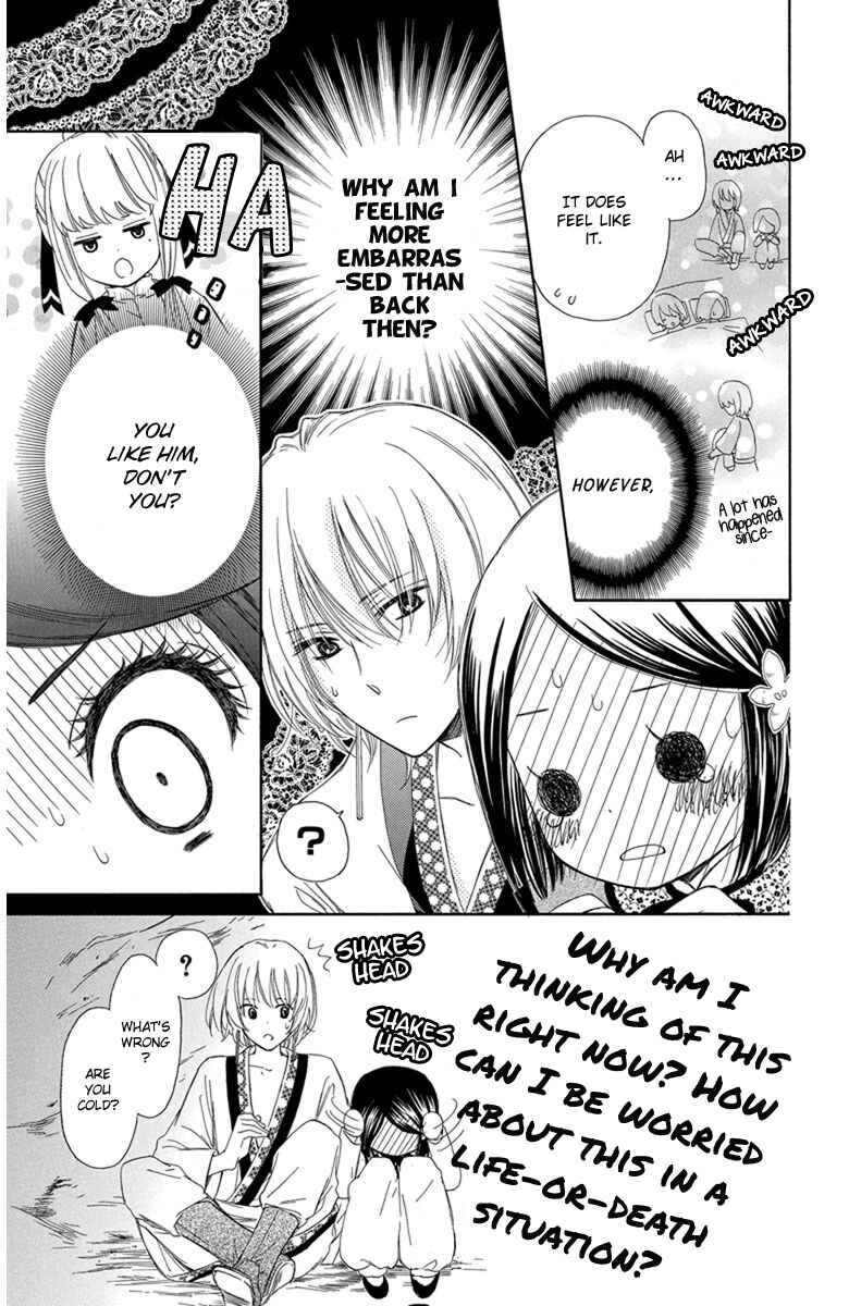 Page 26 Chapter 4 Mikado no Shihou