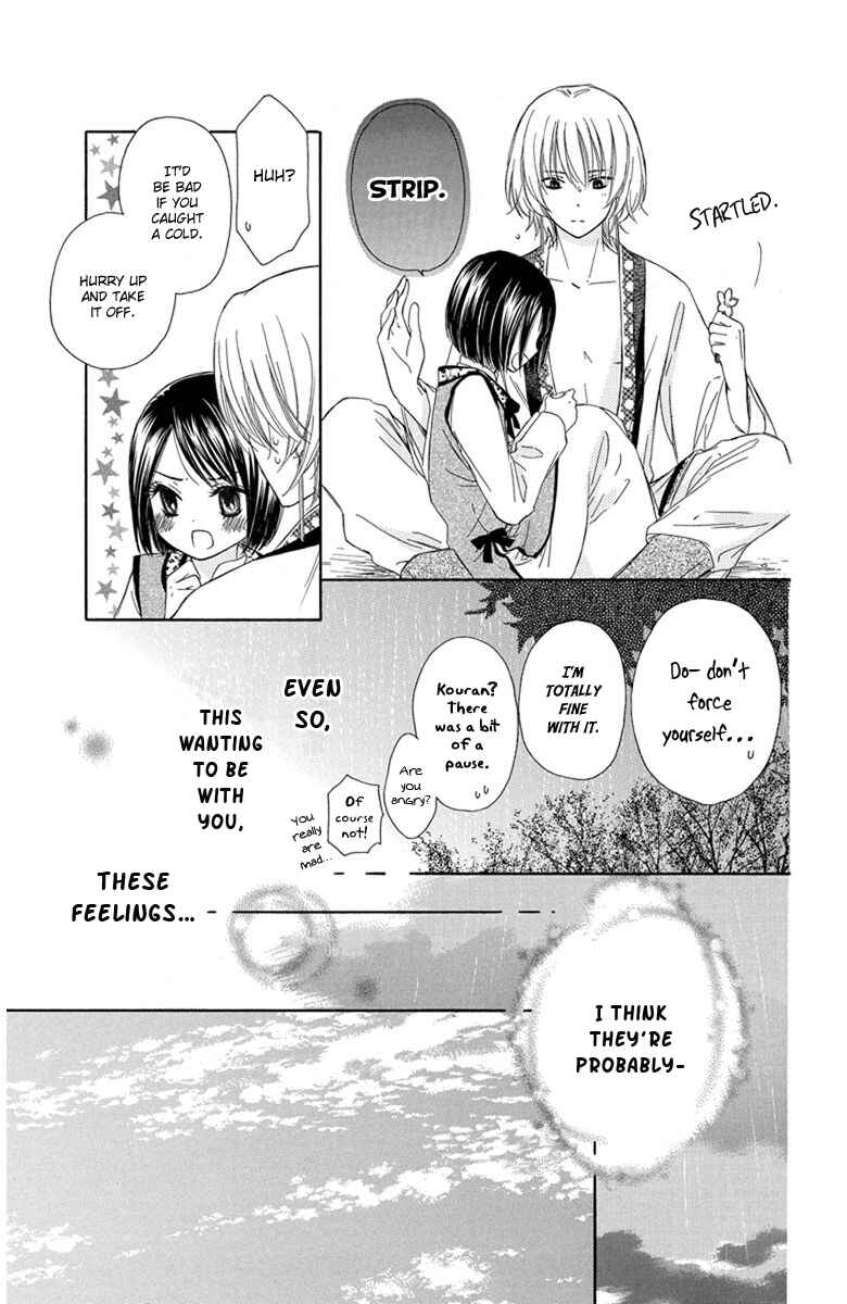 Page 30 Chapter 4 Mikado no Shihou