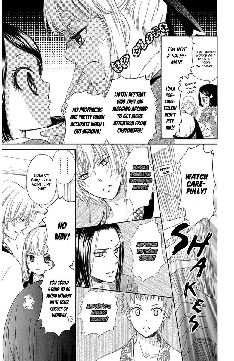 Page 6 Chapter 4 Mikado no Shihou