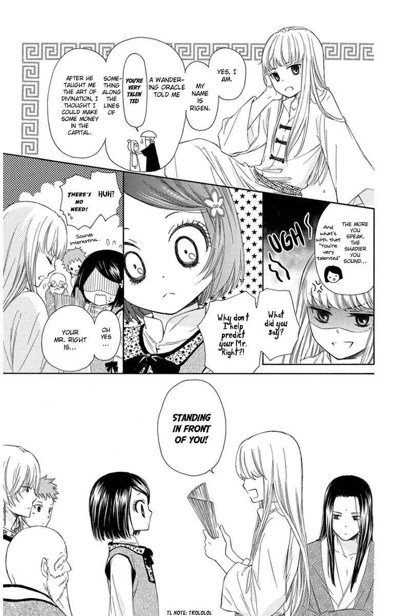 Page 8 Chapter 4 Mikado no Shihou