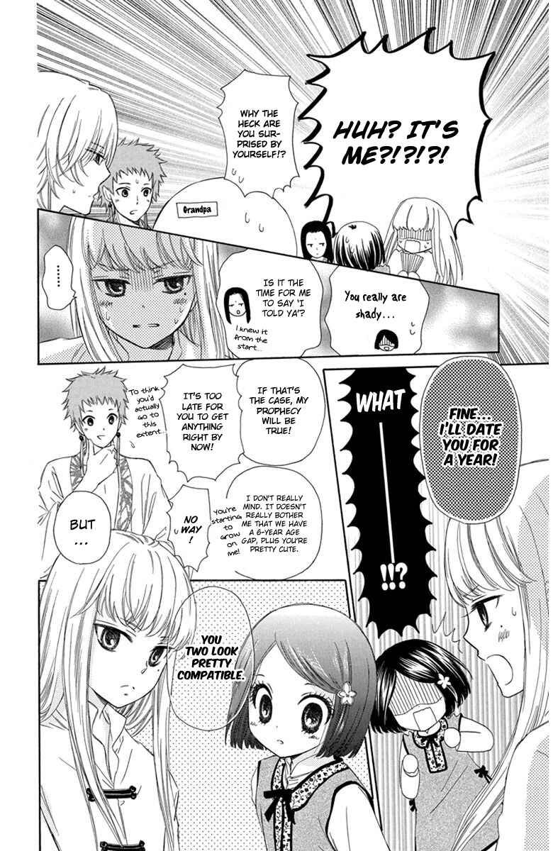 Page 9 Chapter 4 Mikado no Shihou