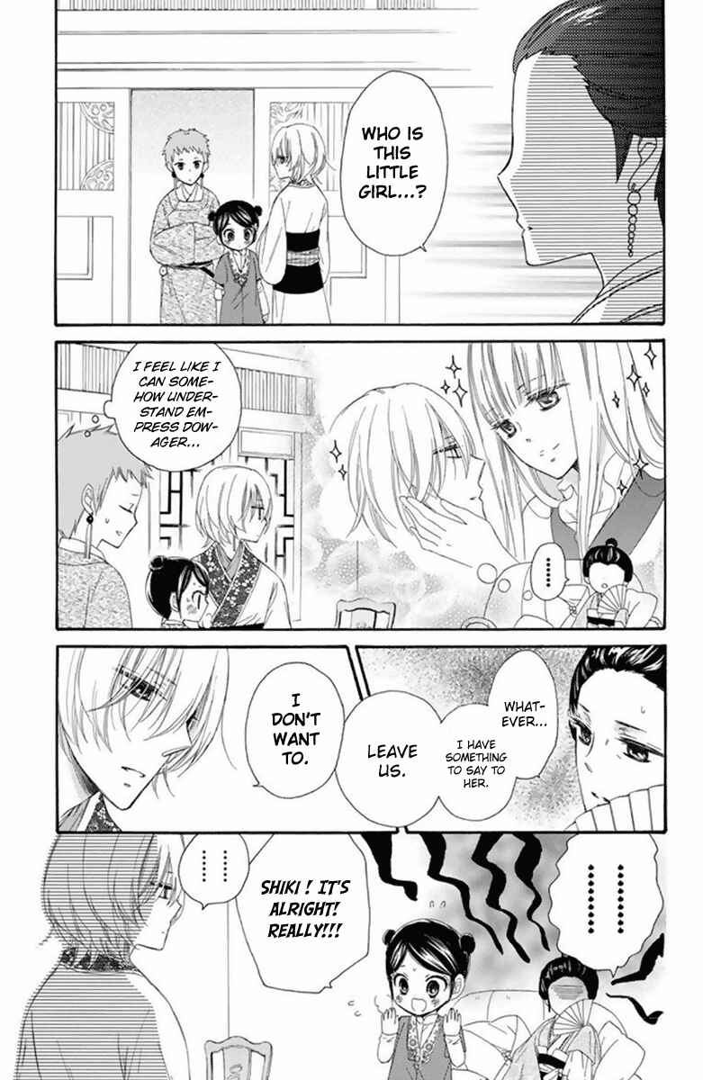 Page 18 Chapter 27 Mikado no Shihou
