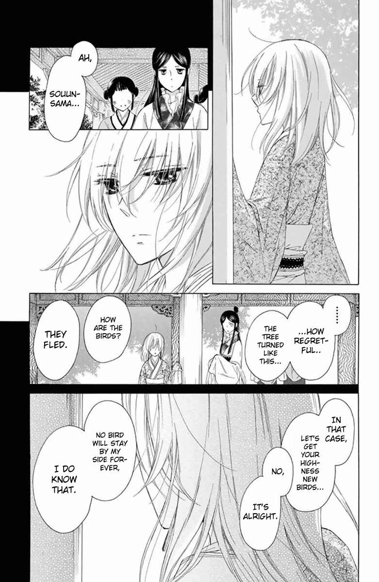 Page 24 Chapter 27 Mikado no Shihou