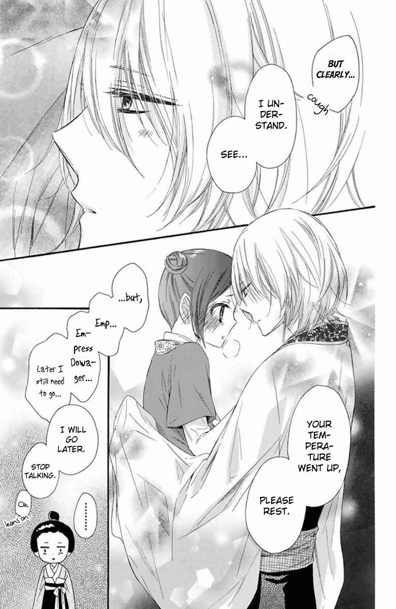 Page 30 Chapter 27 Mikado no Shihou