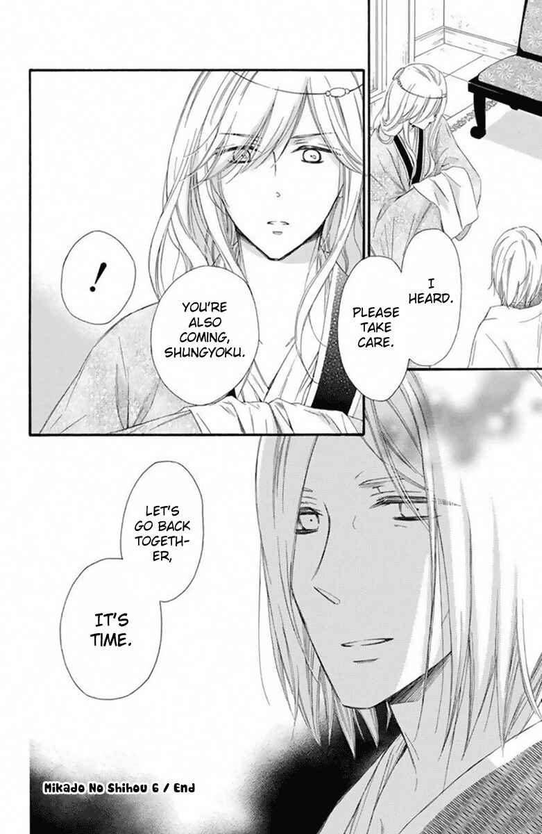 Page 33 Chapter 27 Mikado no Shihou