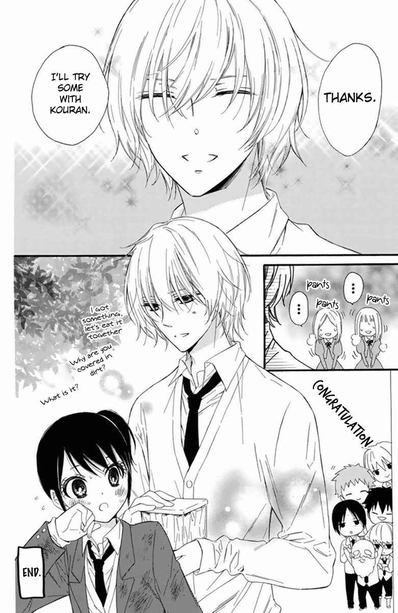 Page 39 Chapter 27 Mikado no Shihou