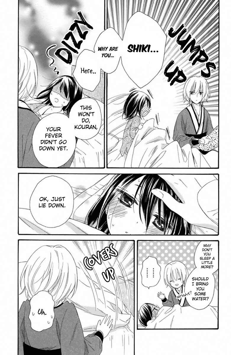 Page 4 Chapter 27 Mikado no Shihou