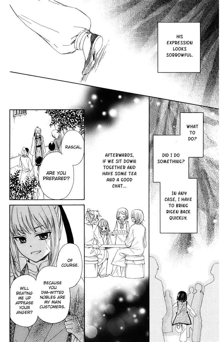 Page 21 Chapter 9 Mikado no Shihou