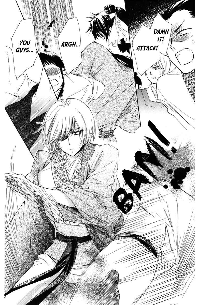 Page 25 Chapter 9 Mikado no Shihou