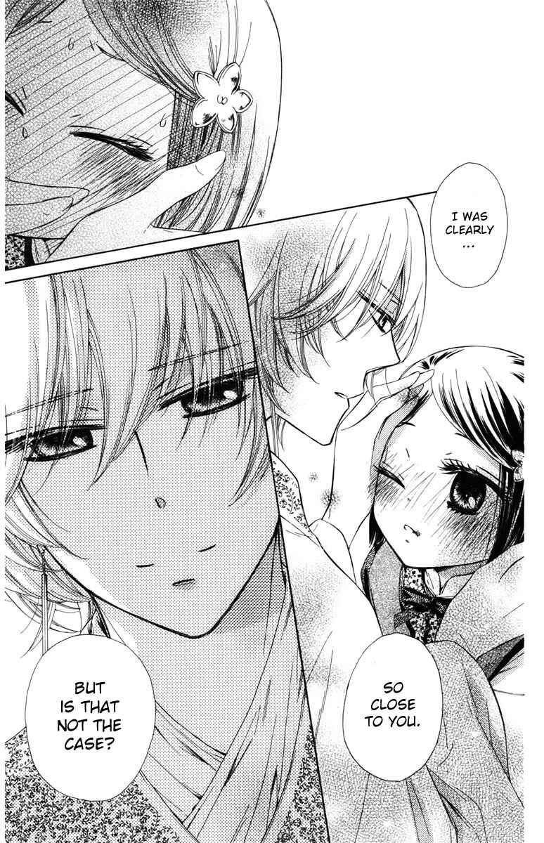Page 30 Chapter 9 Mikado no Shihou