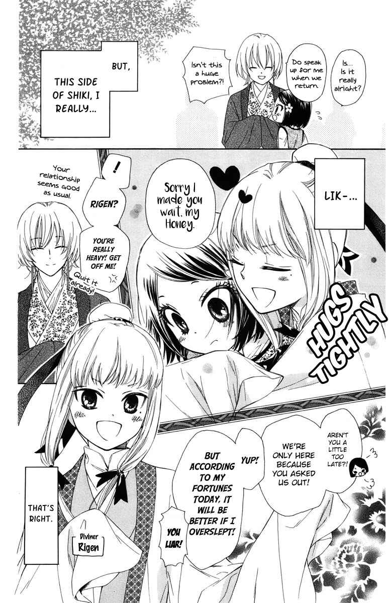 Page 5 Chapter 9 Mikado no Shihou