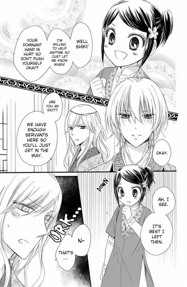 Page 10 Chapter 21 Mikado no Shihou