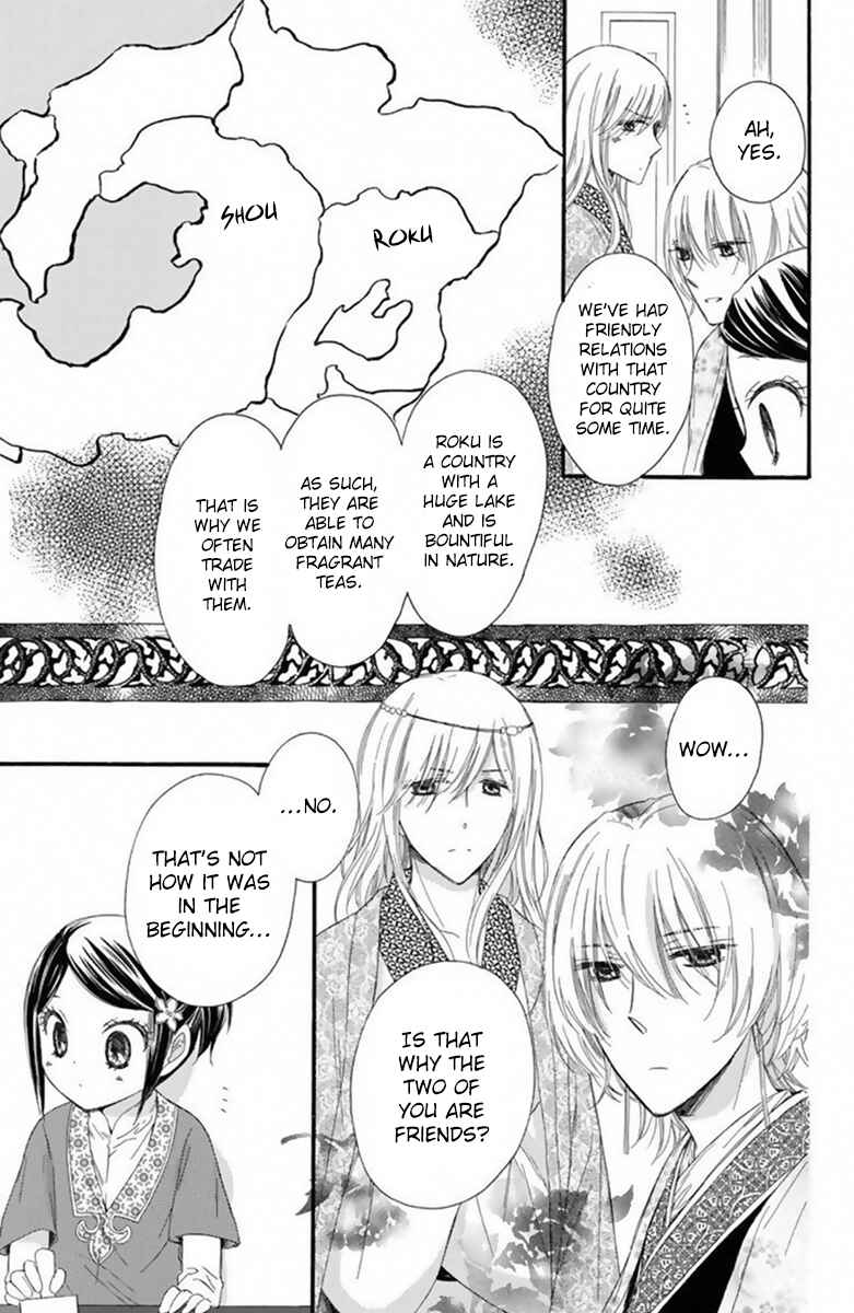 Page 14 Chapter 21 Mikado no Shihou