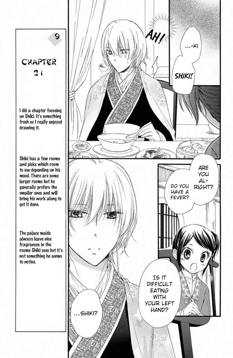 Page 18 Chapter 21 Mikado no Shihou