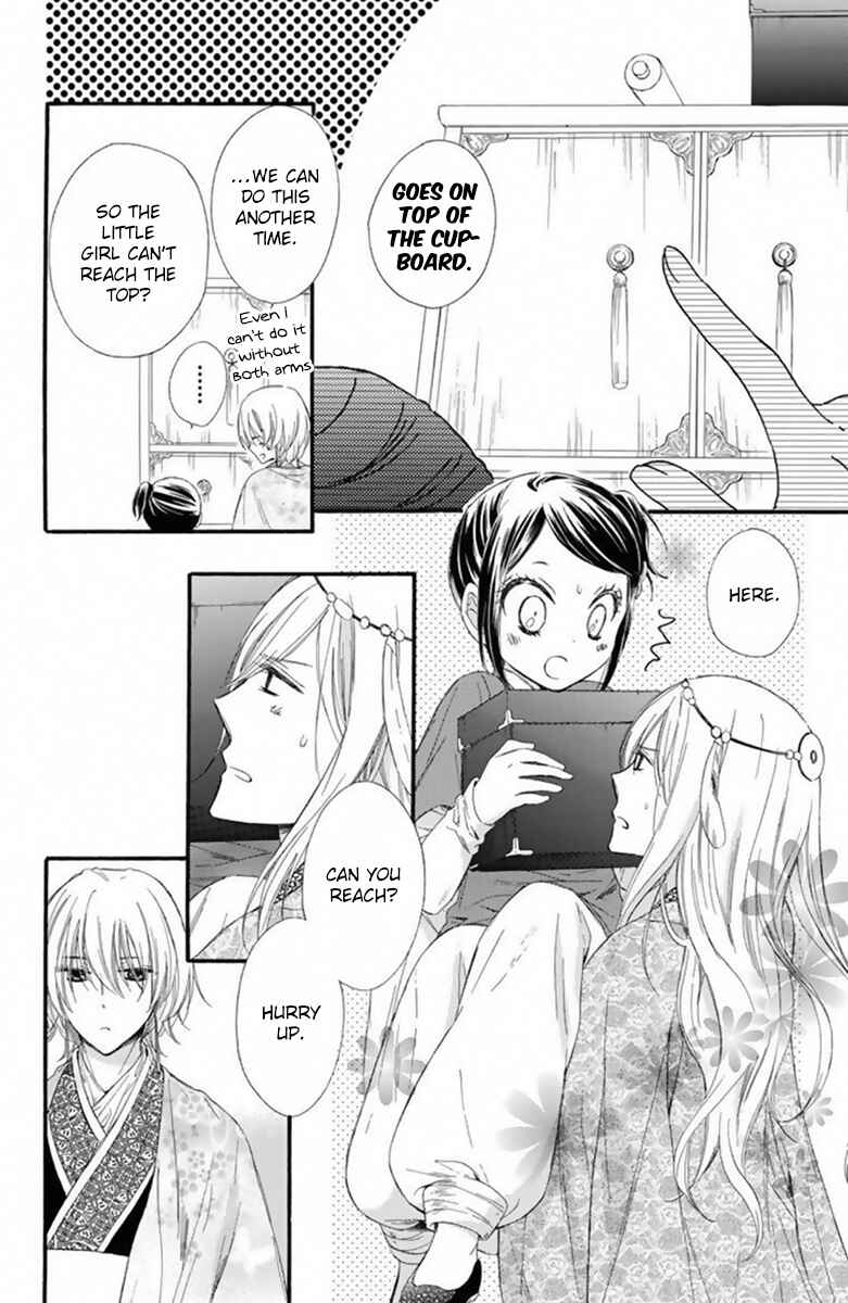 Page 23 Chapter 21 Mikado no Shihou
