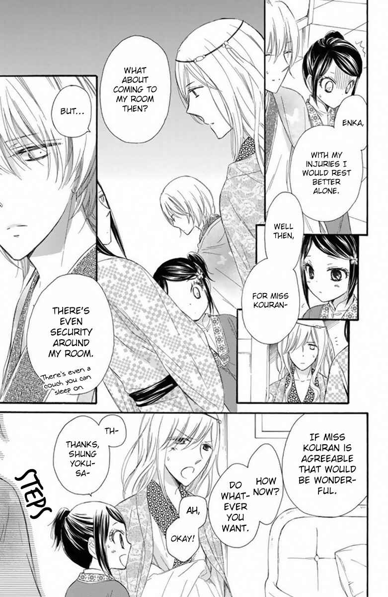 Page 28 Chapter 21 Mikado no Shihou