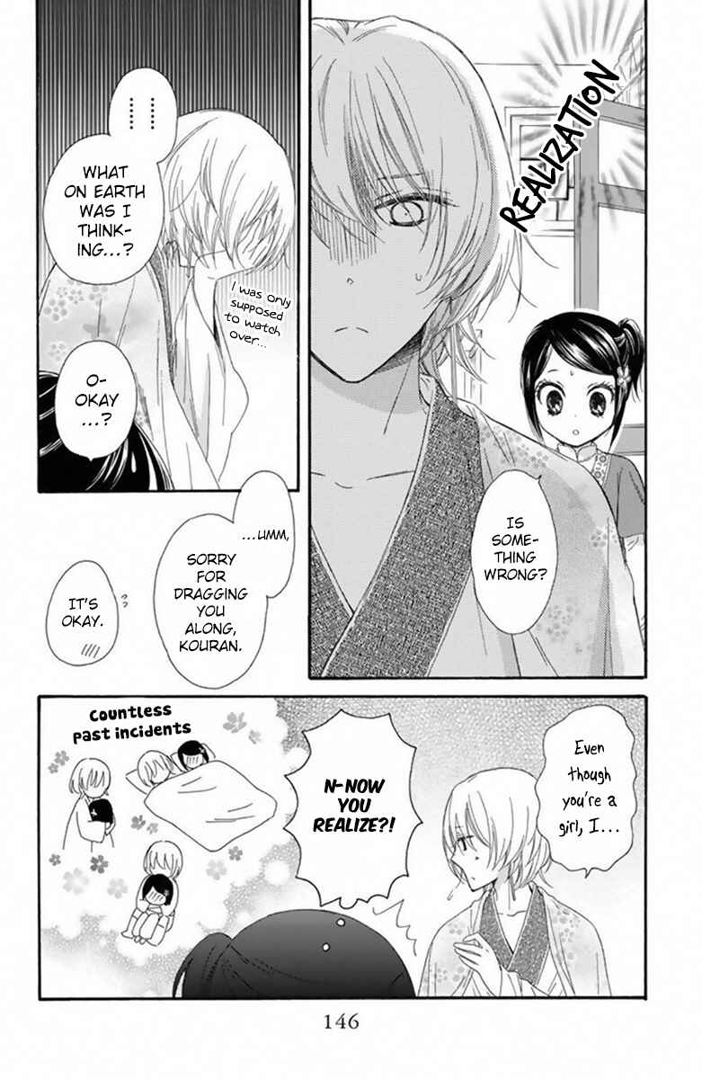 Page 31 Chapter 21 Mikado no Shihou
