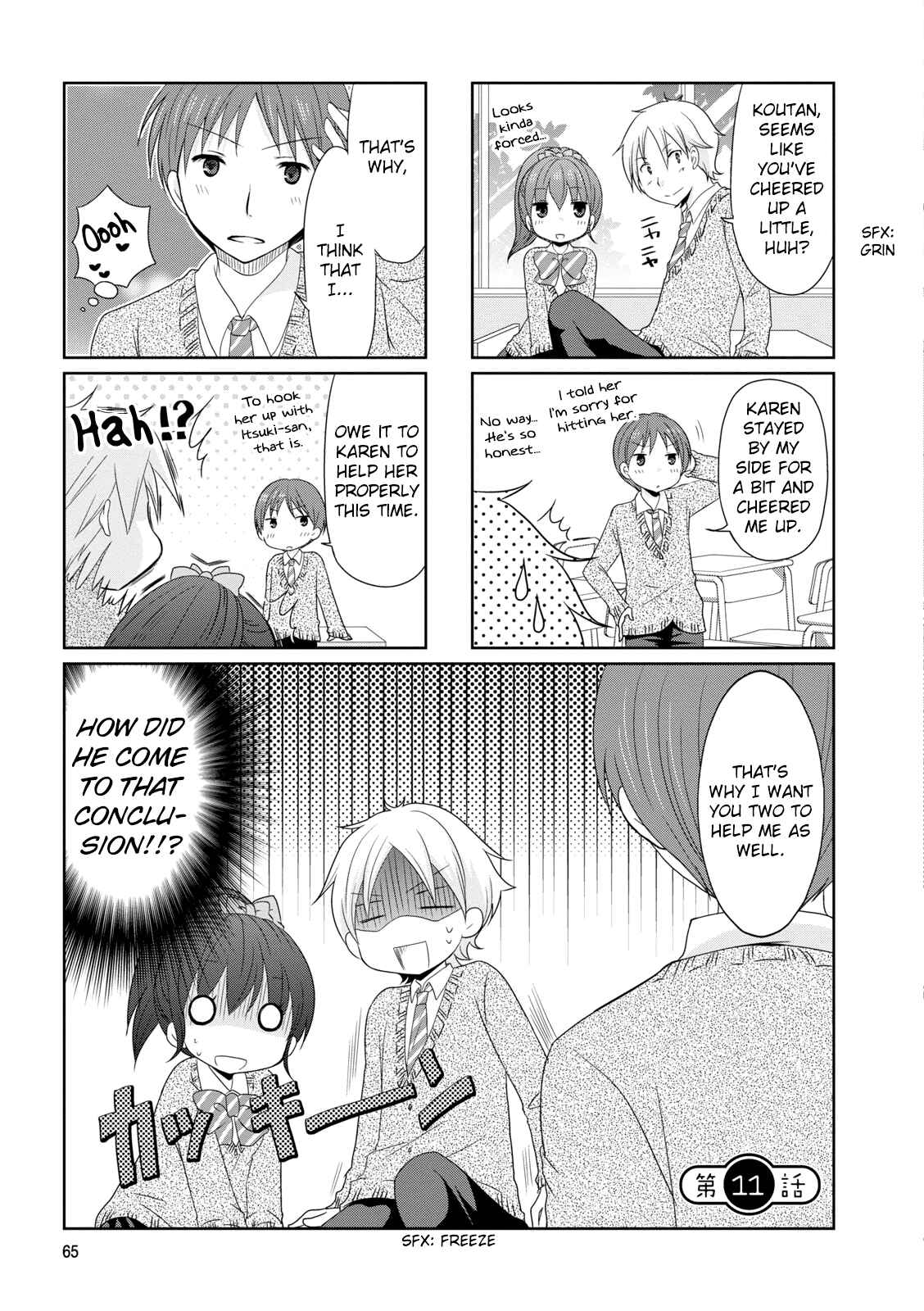 Page 1 Chapter 11 Boku Koi Conductor