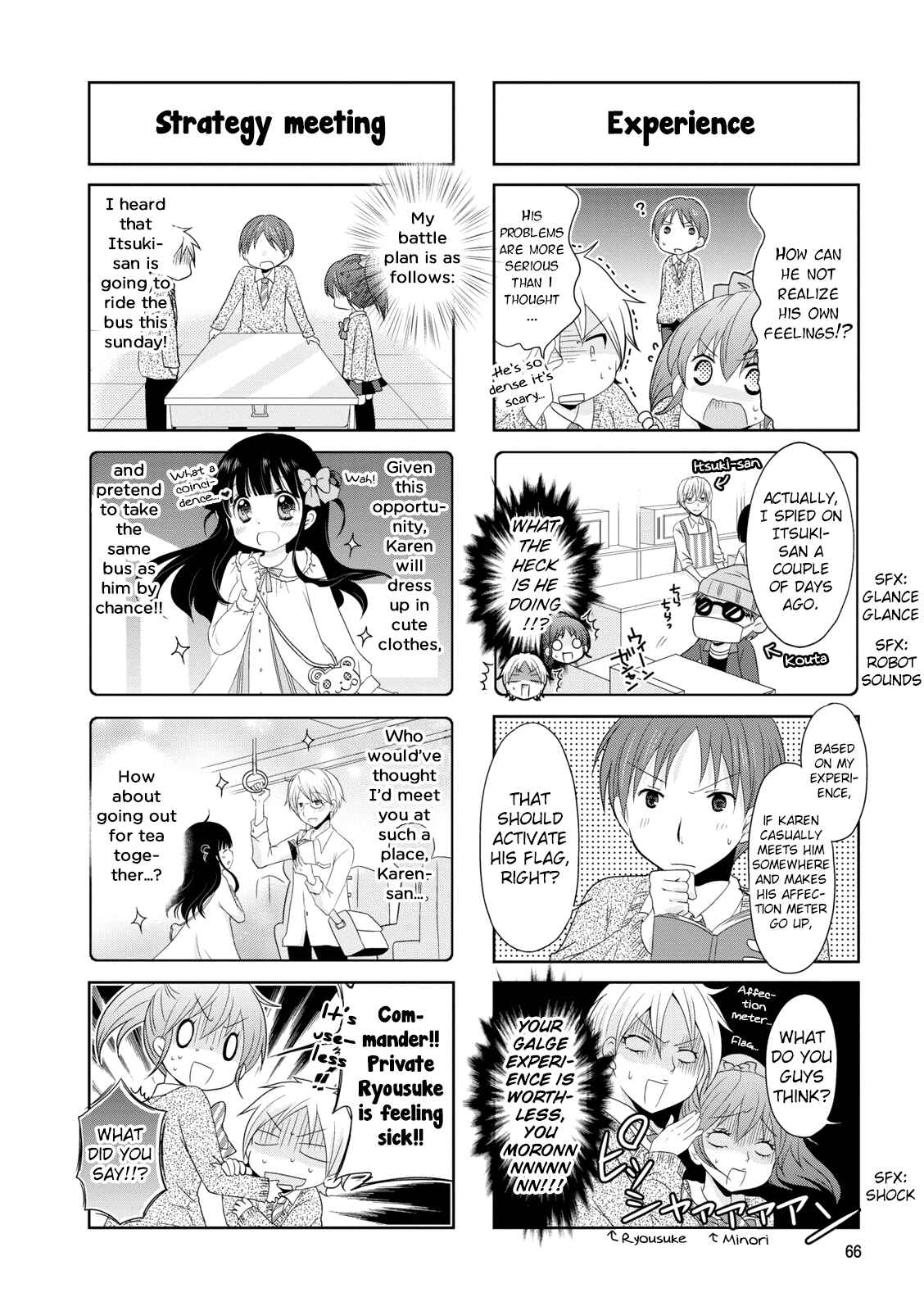 Page 2 Chapter 11 Boku Koi Conductor