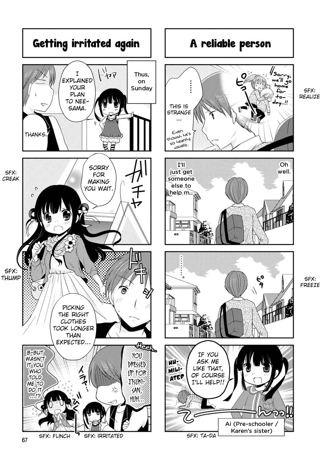 Page 3 Chapter 11 Boku Koi Conductor