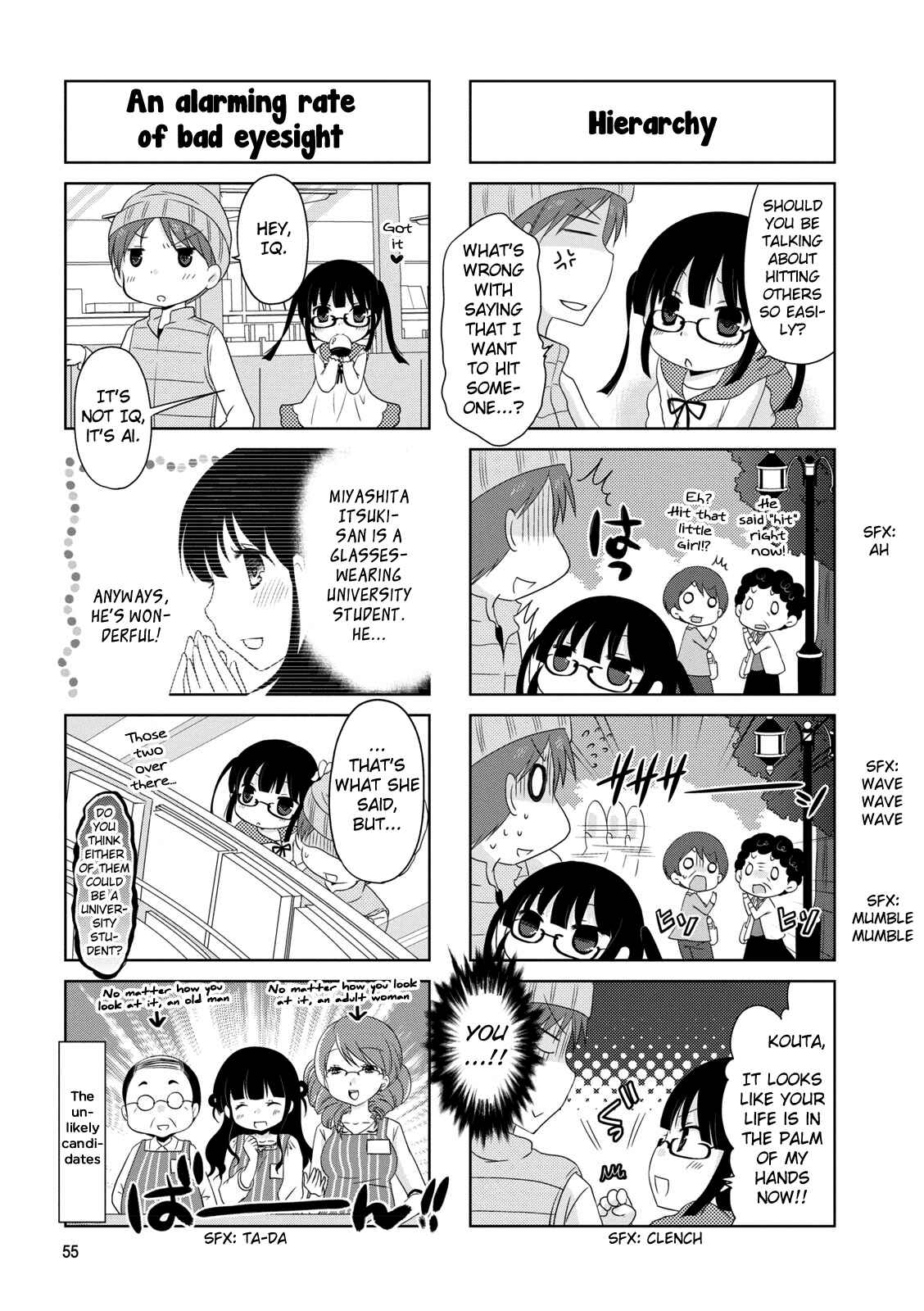 Page 3 Chapter 9 Boku Koi Conductor
