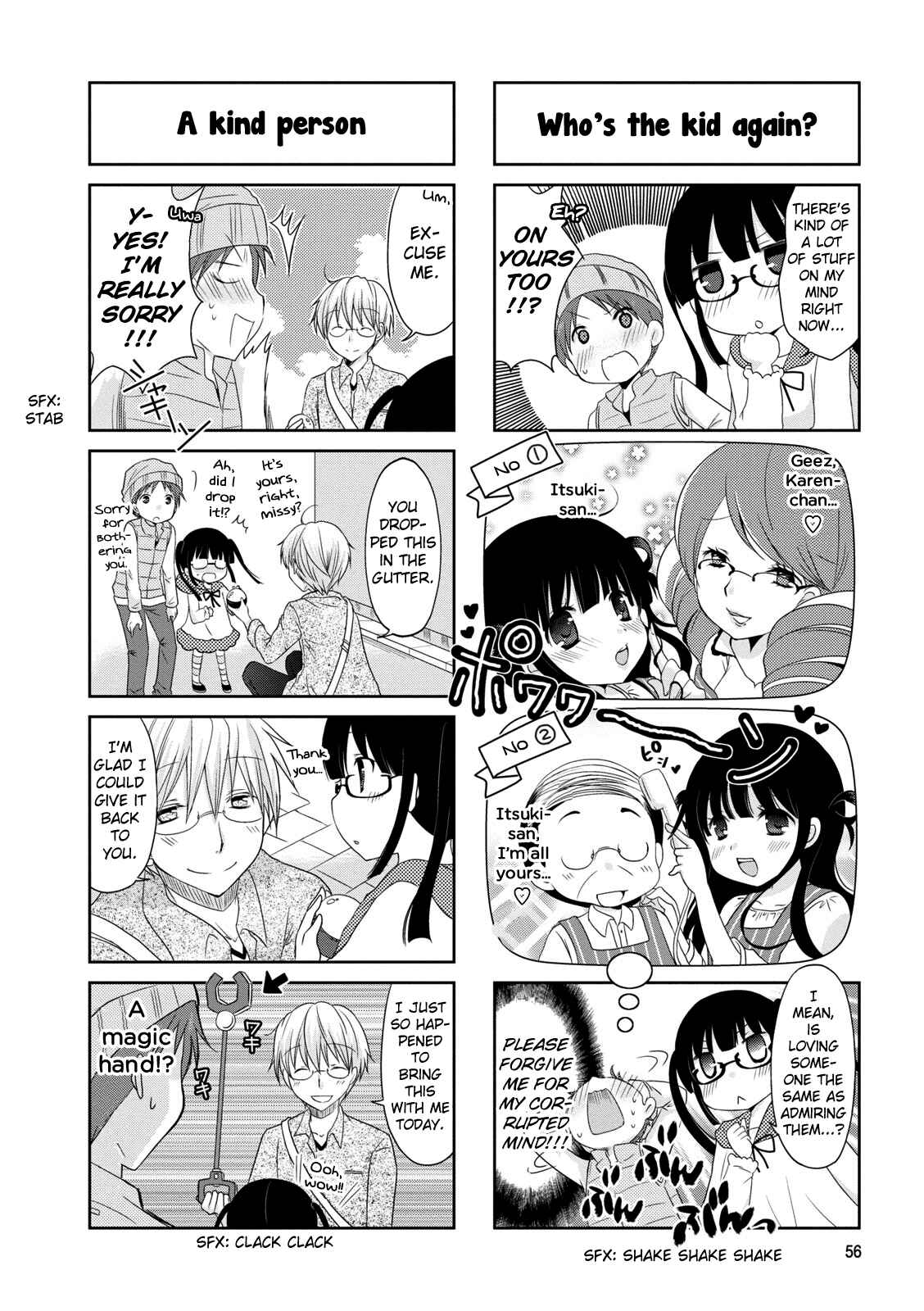 Page 4 Chapter 9 Boku Koi Conductor