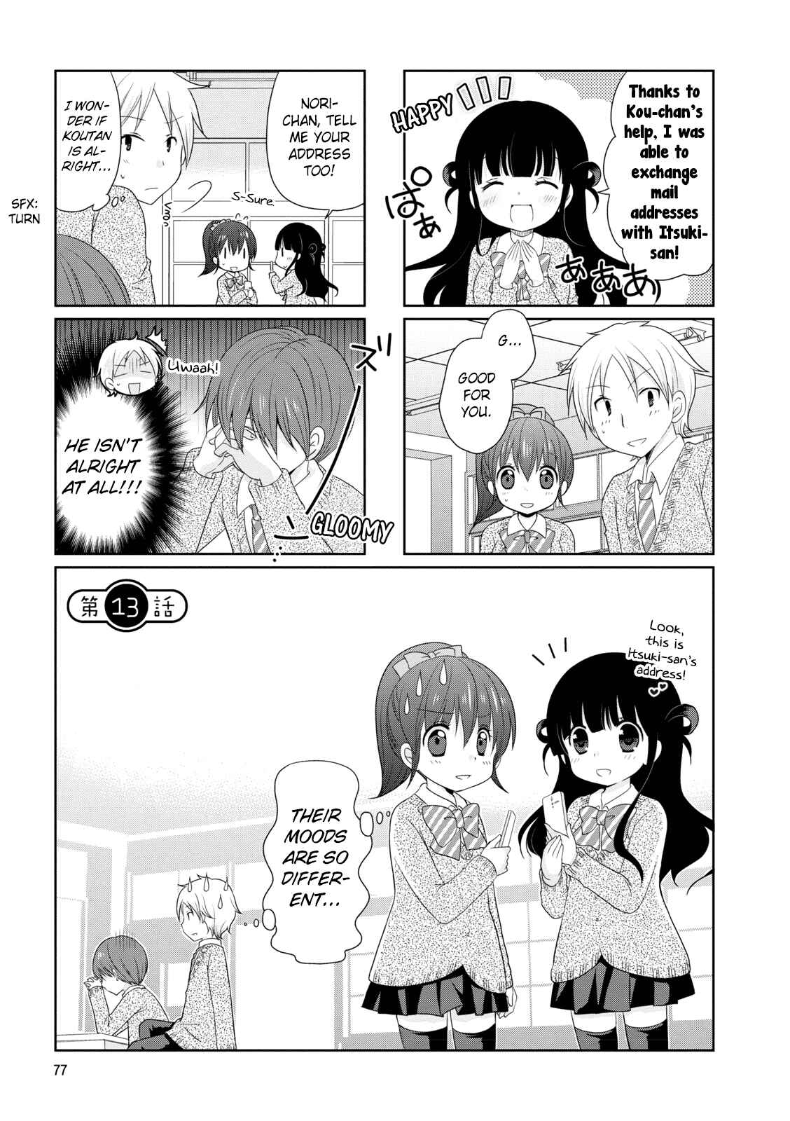 Page 1 Chapter 13 Boku Koi Conductor