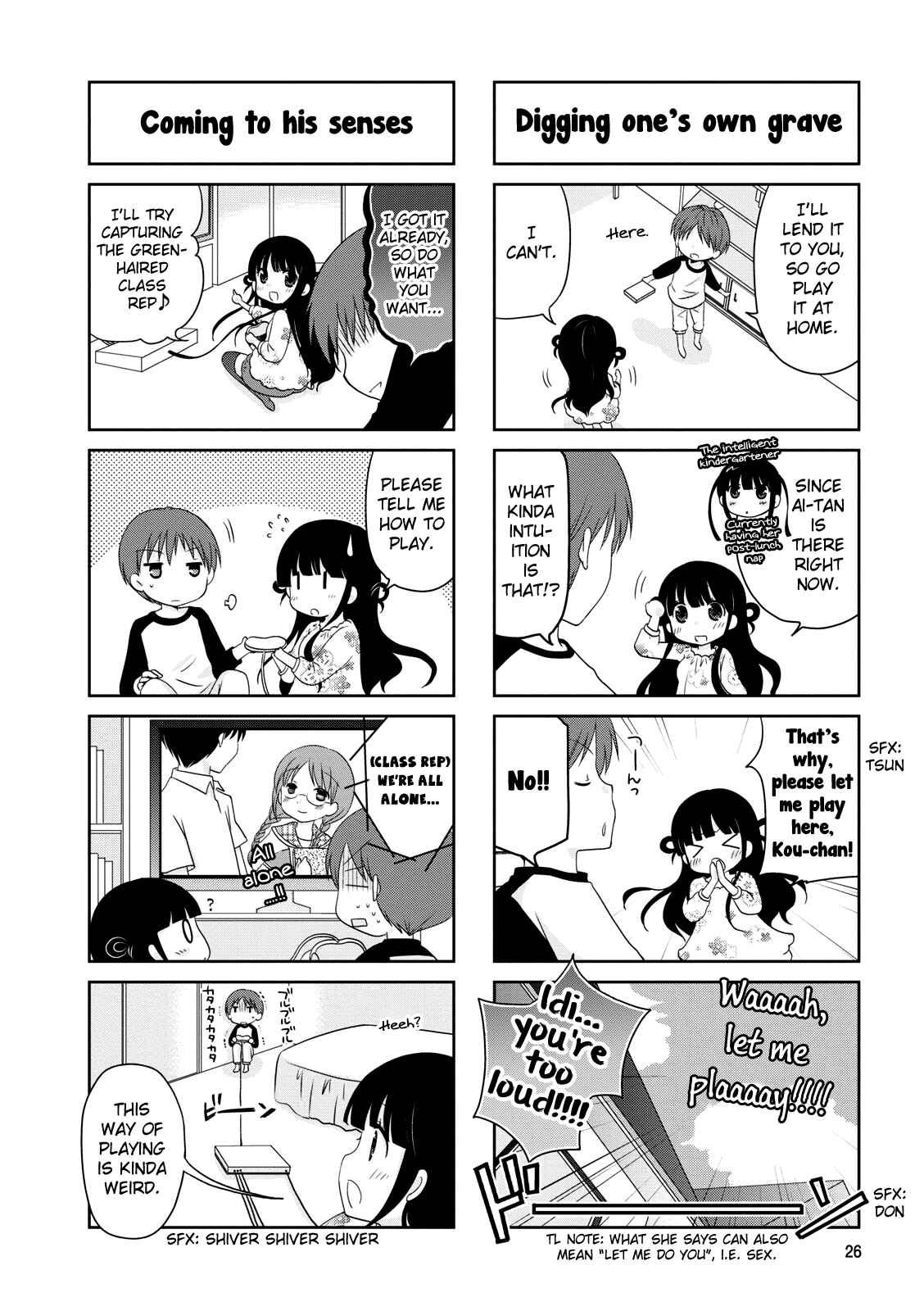 Page 4 Chapter 4 Boku Koi Conductor