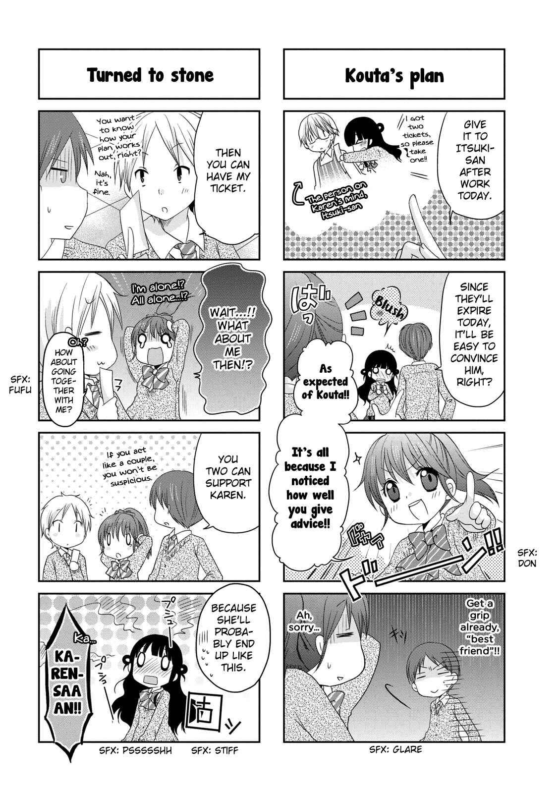 Page 3 Chapter 7 Boku Koi Conductor
