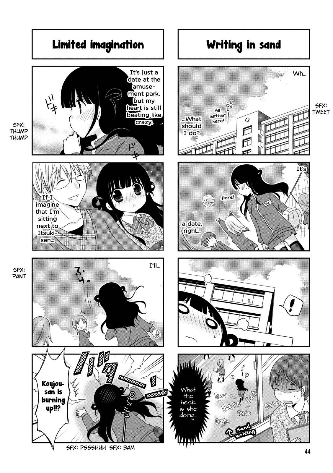 Page 4 Chapter 7 Boku Koi Conductor