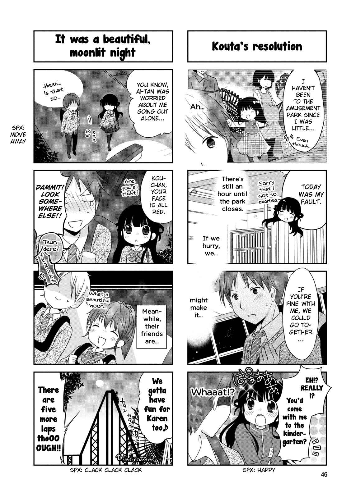 Page 6 Chapter 7 Boku Koi Conductor
