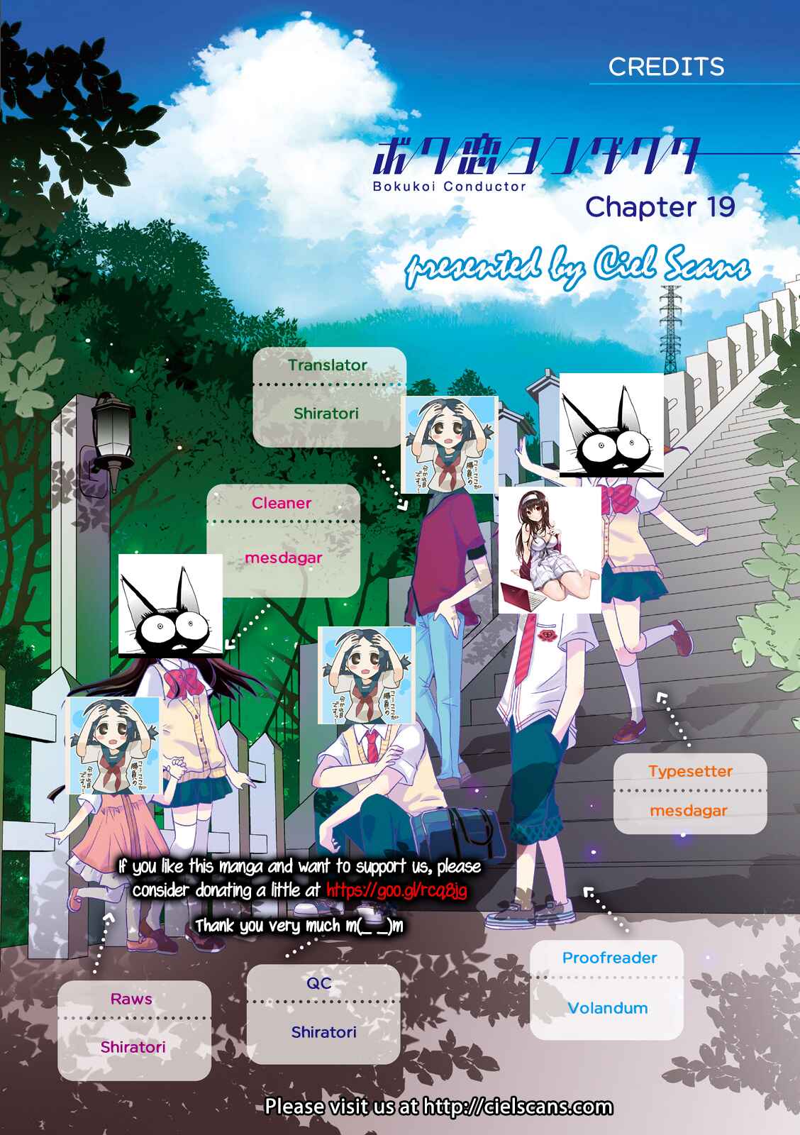 Page 1 Chapter 19 Boku Koi Conductor
