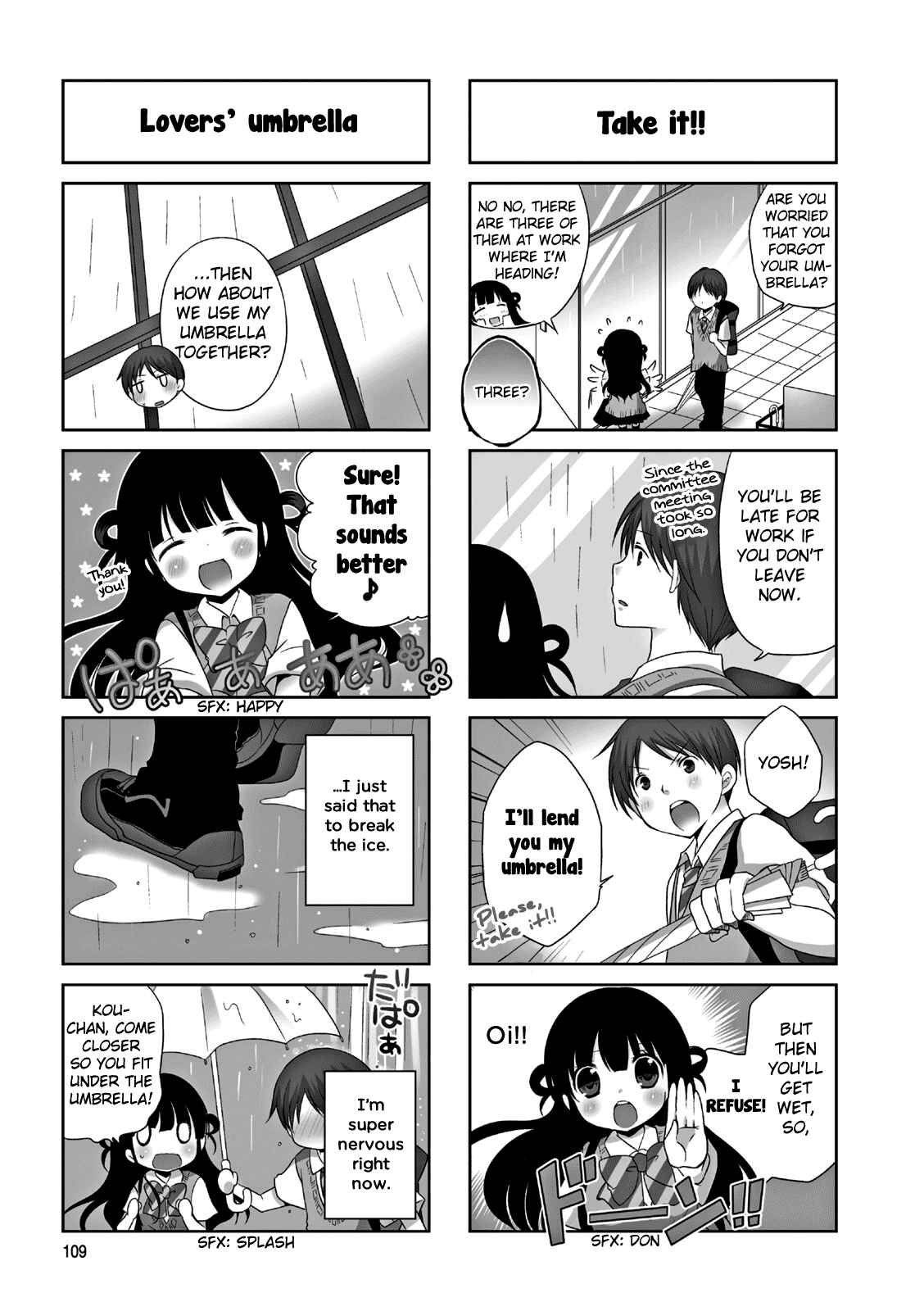 Page 4 Chapter 18 Boku Koi Conductor