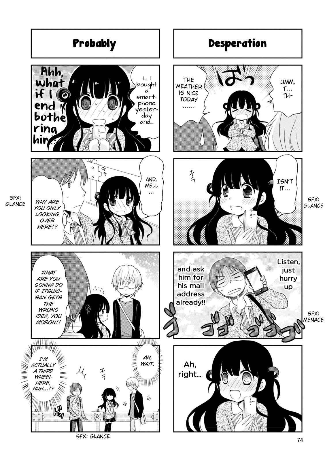 Page 4 Chapter 12 Boku Koi Conductor