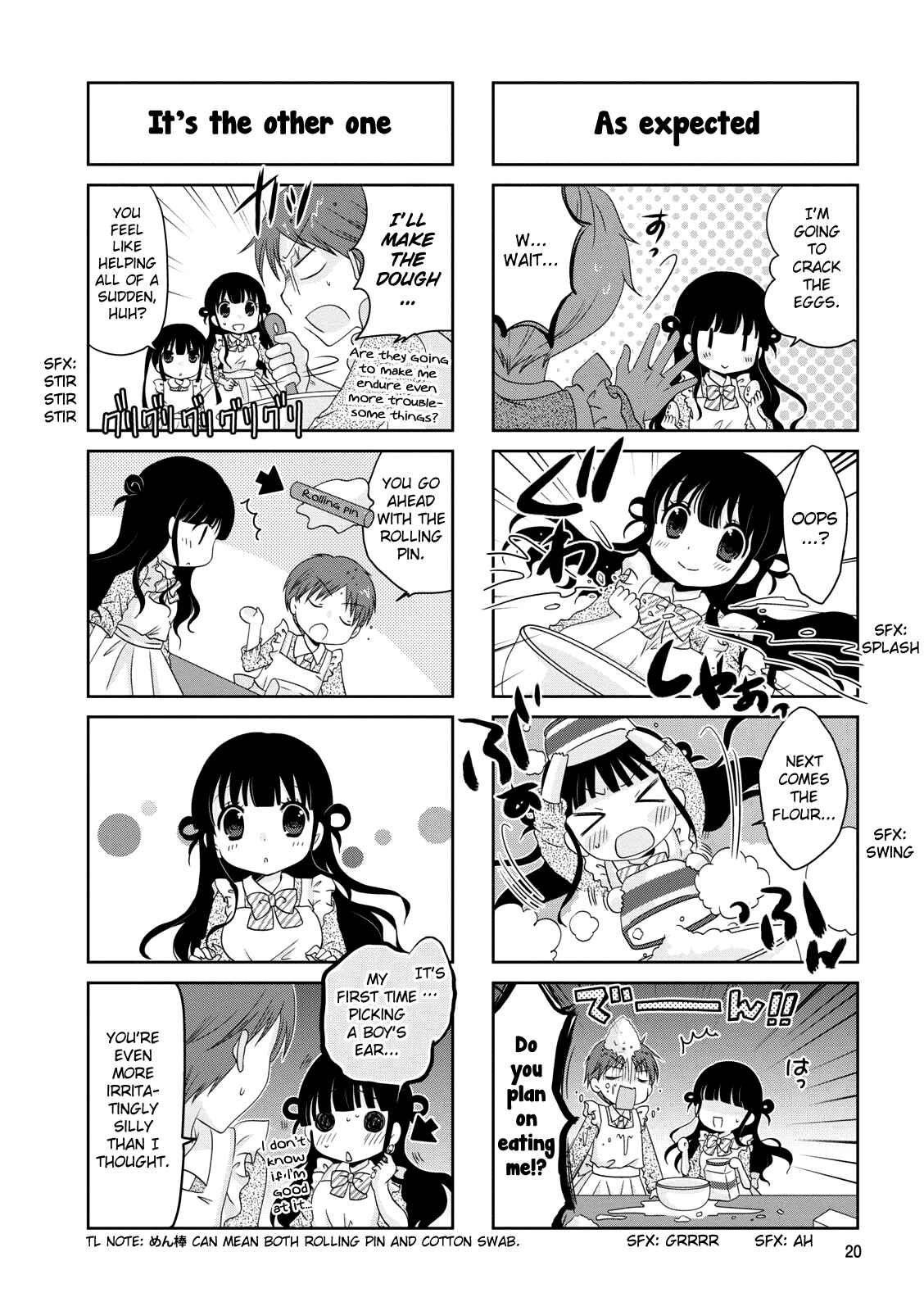 Page 4 Chapter 3 Boku Koi Conductor