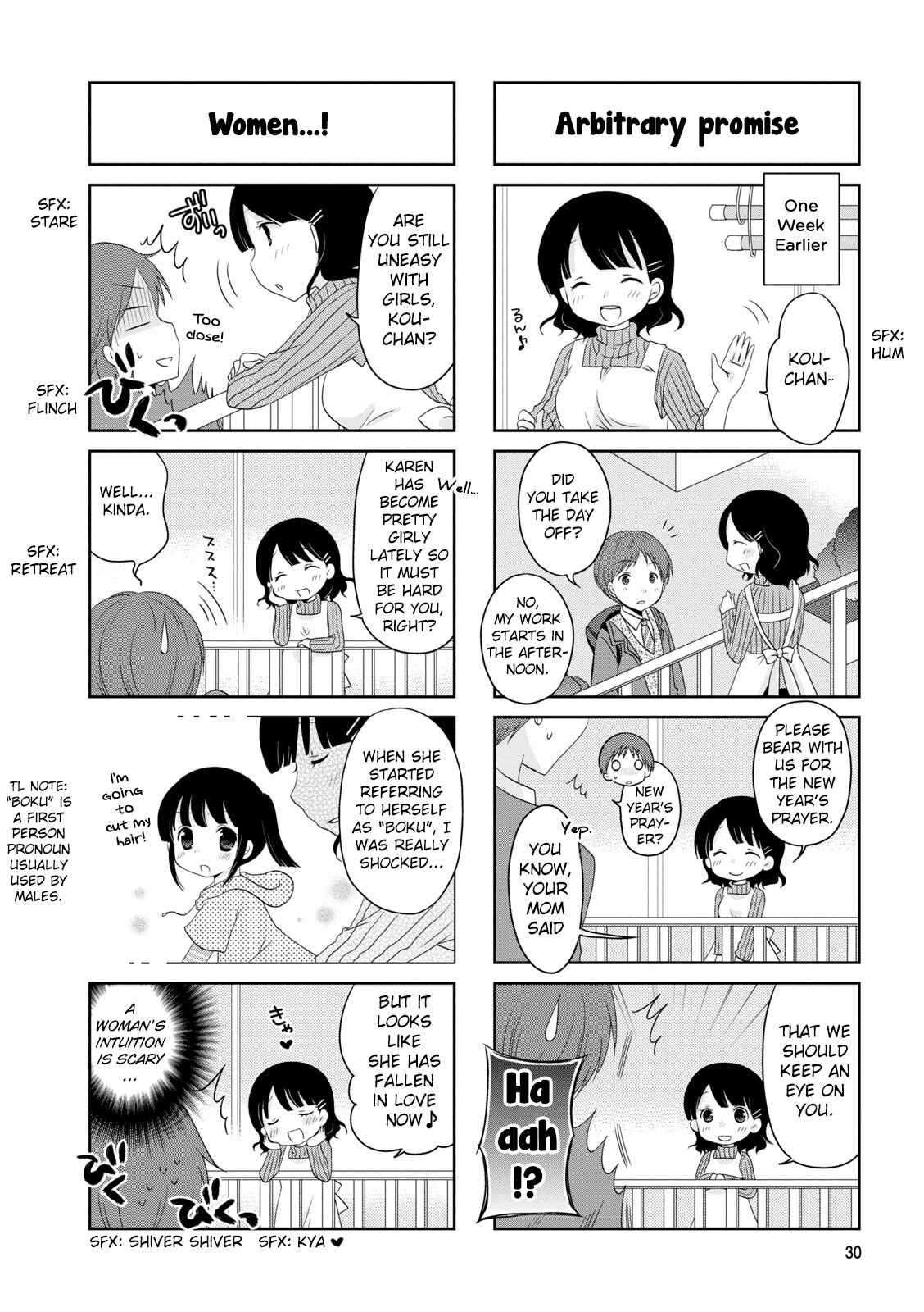 Page 2 Chapter 5 Boku Koi Conductor