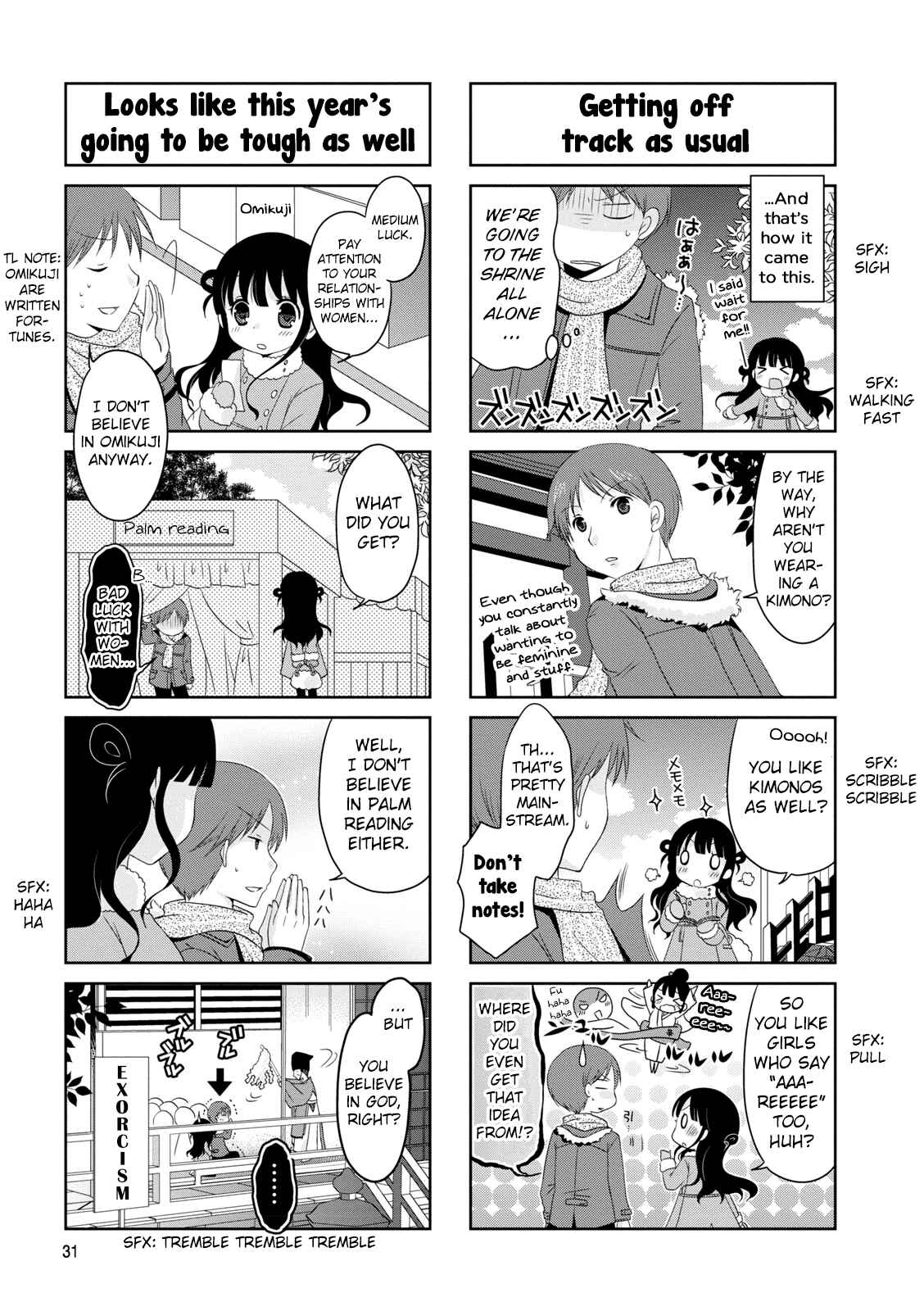 Page 3 Chapter 5 Boku Koi Conductor