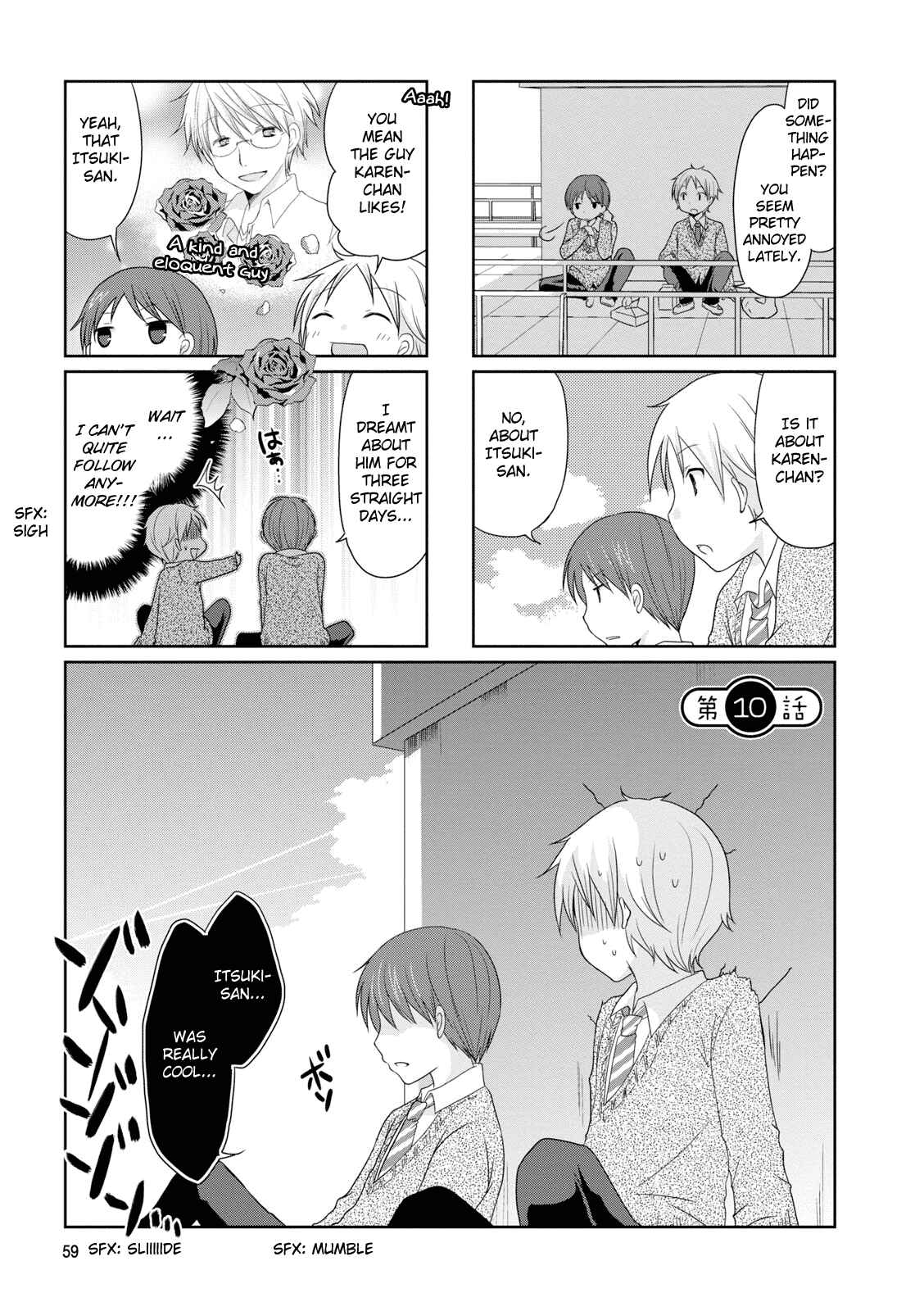 Page 1 Chapter 10 Boku Koi Conductor