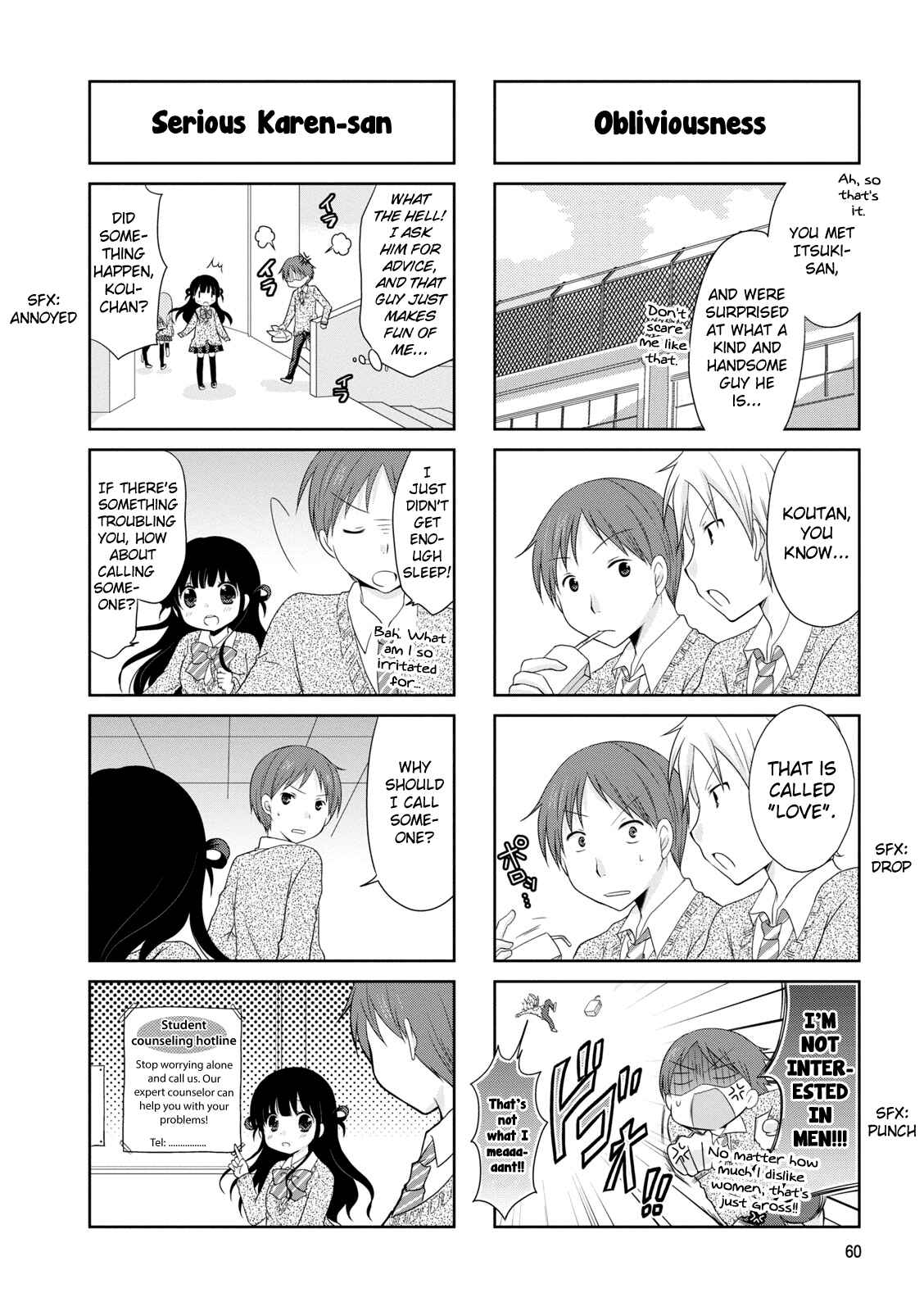 Page 2 Chapter 10 Boku Koi Conductor