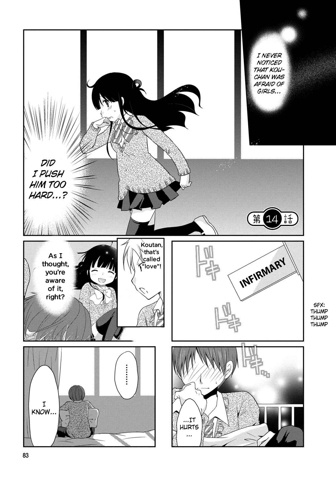 Page 1 Chapter 14 Boku Koi Conductor
