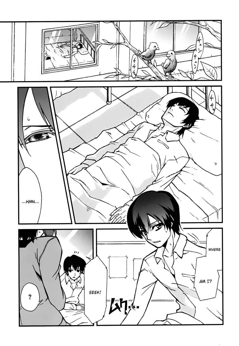 Page 1 Chapter 4 MM!