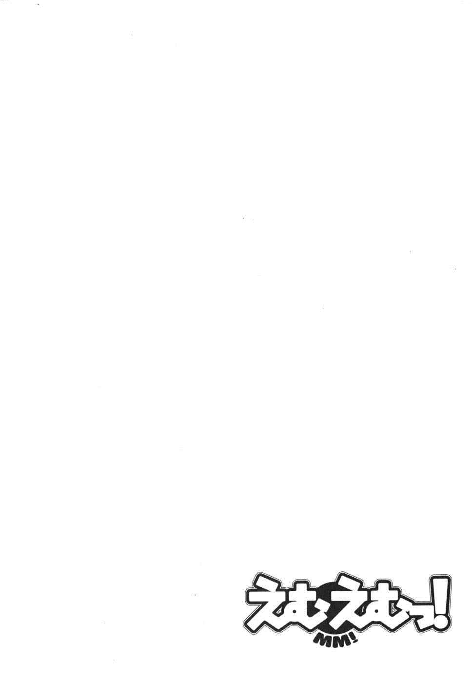 Page 8 Chapter 7 MM!