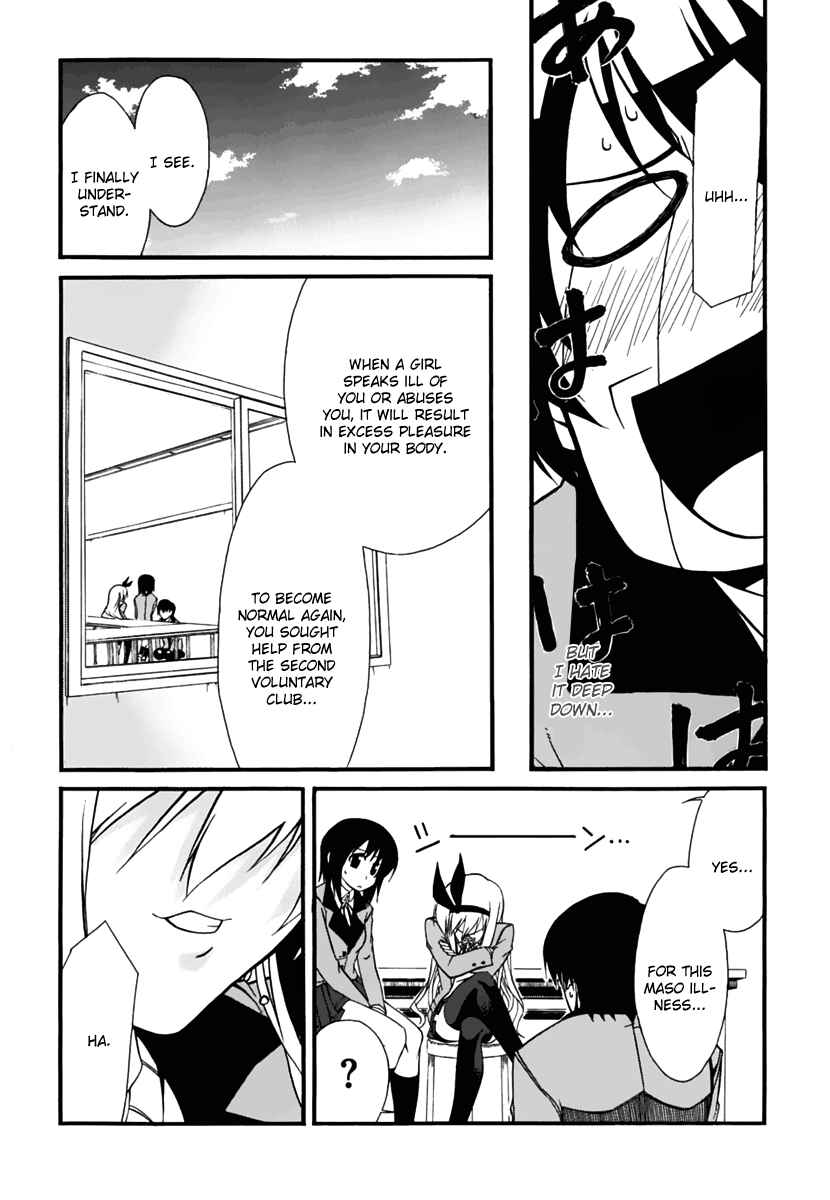 Page 12 Chapter 2 MM!