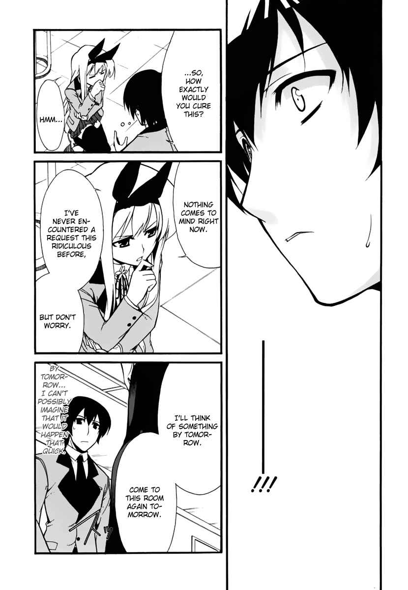 Page 17 Chapter 2 MM!