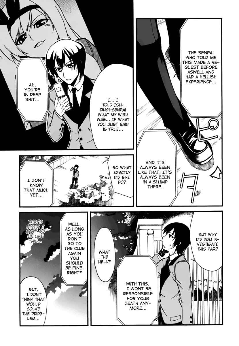 Page 21 Chapter 2 MM!