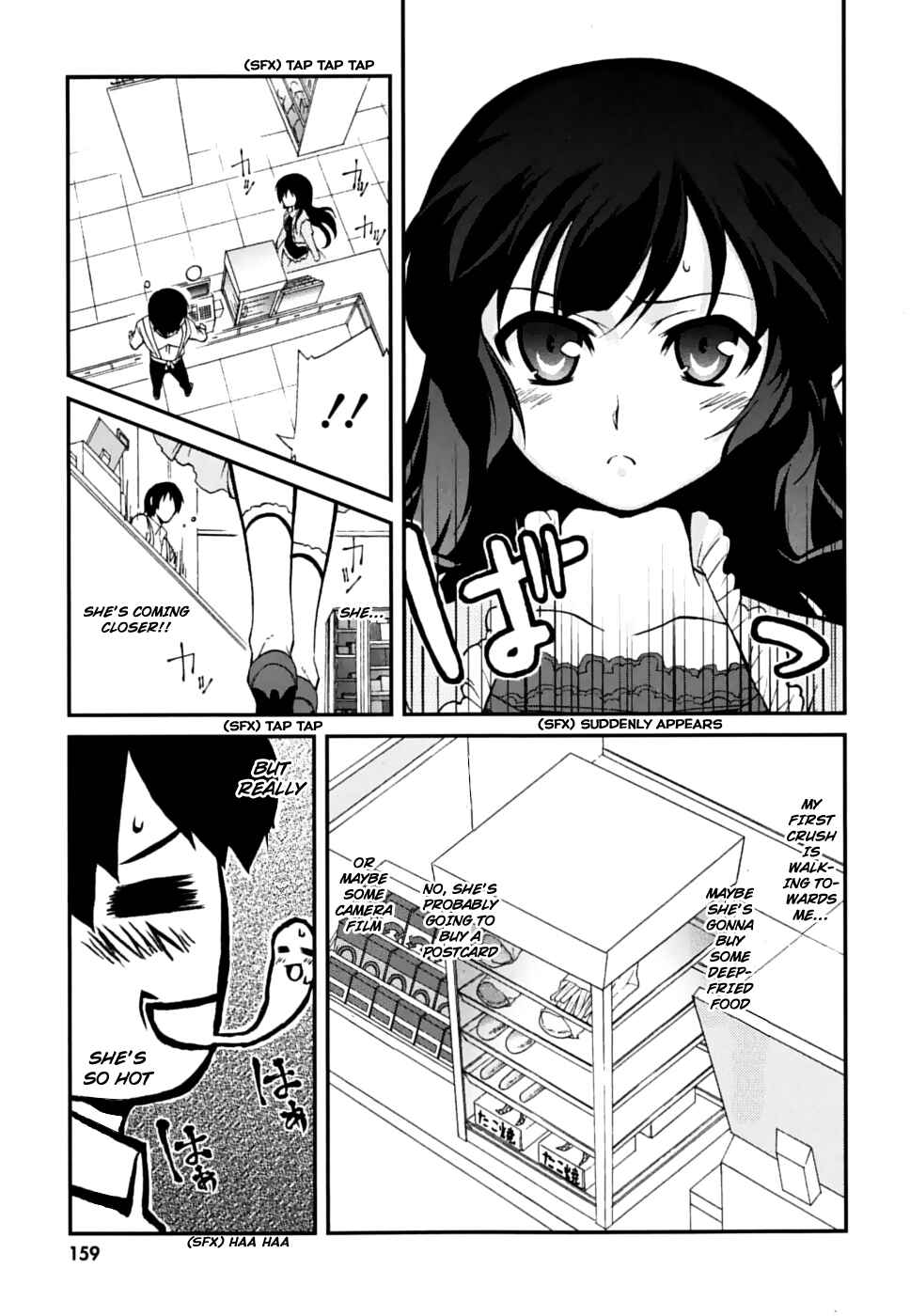 Page 6 Chapter 6 MM!
