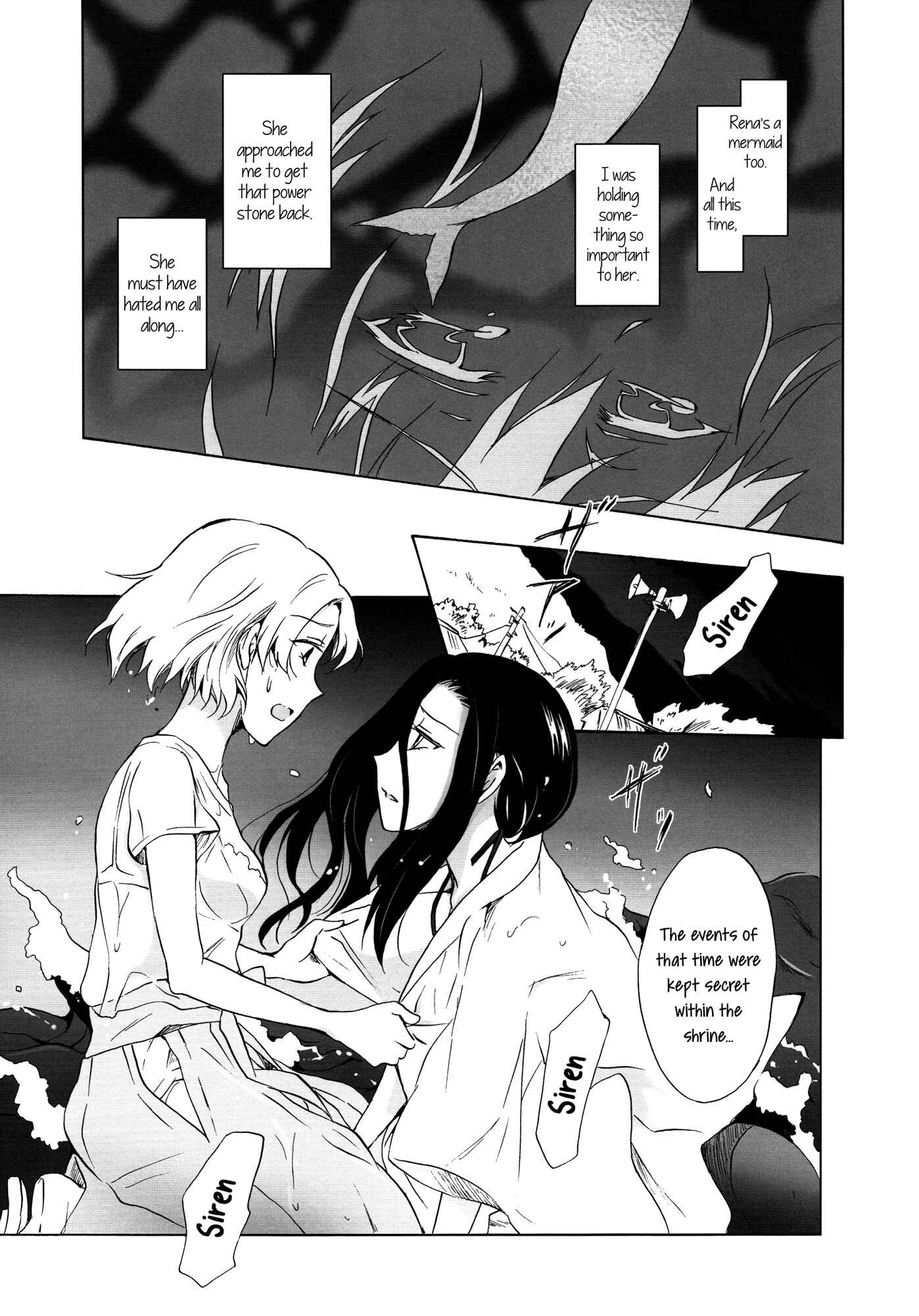 Page 10 Chapter 2 Aiiro Ningyo
