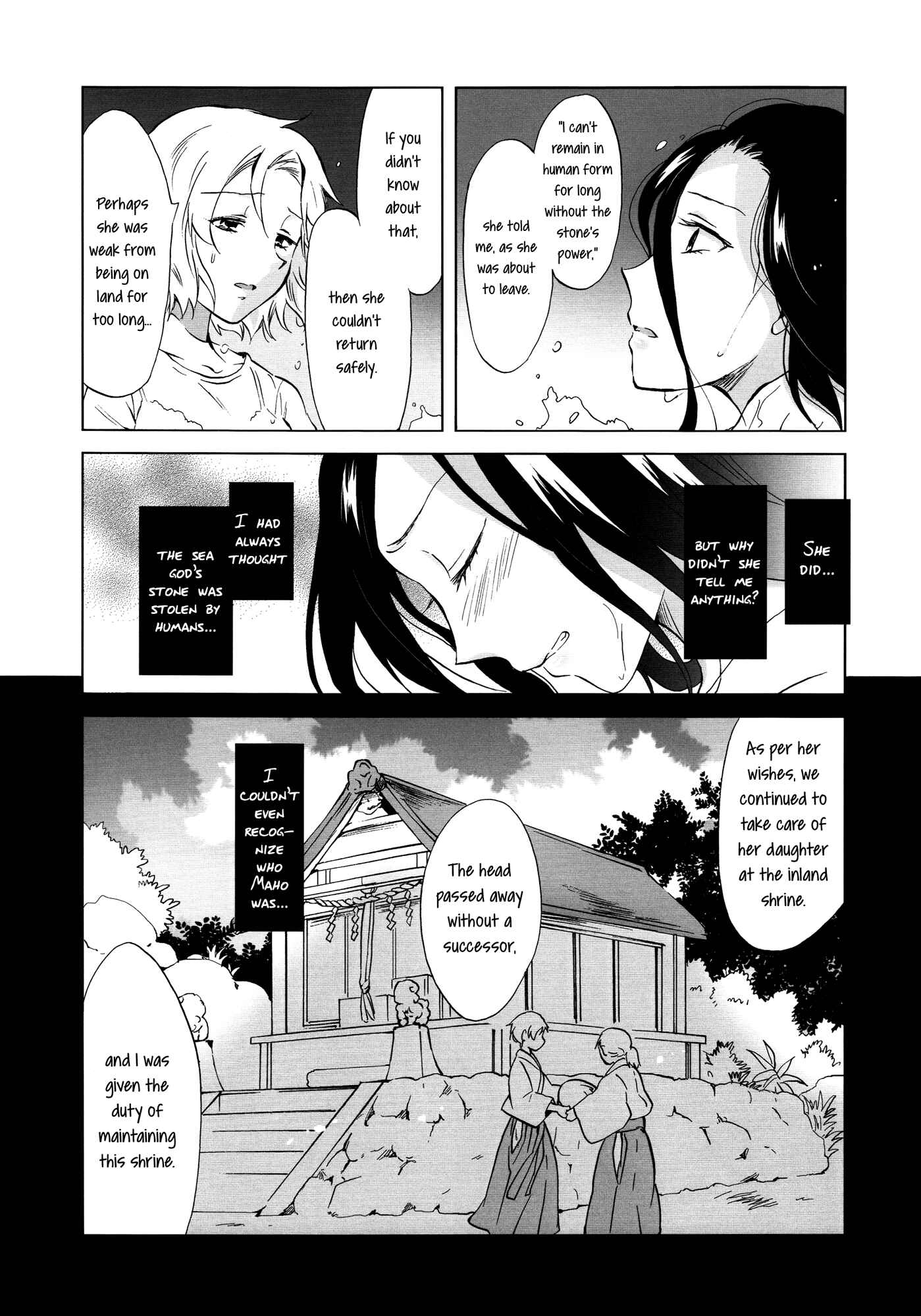 Page 12 Chapter 2 Aiiro Ningyo